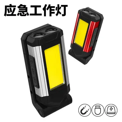 Magnetic Emergency Flashlight USB Rechargeable Camping Light
