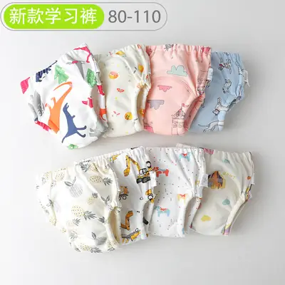 New Baby Diaper Pants Cotton Gauze White Fish Print