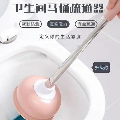 Water Plug Toilet Blockage Tool Pink