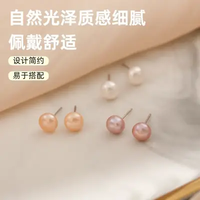 S925 Silver Pearl Earrings for Women Elegant Small