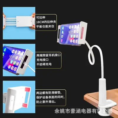 Portable Phone Holder for TV & Tablet Use