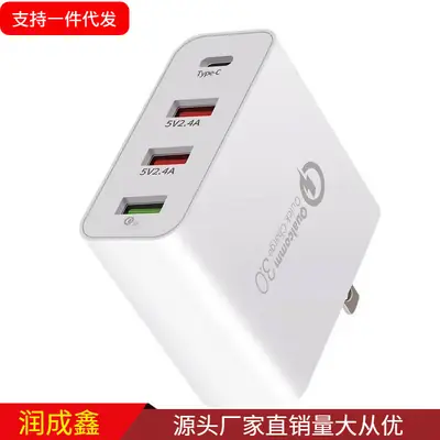 48WPD PD Four-Port USB Charger for Mobile Phones & Tablets
