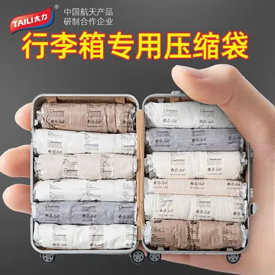 Taili Travel Compression Bag for Luggage Storage