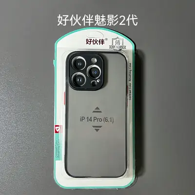Vivo IP 14 Pro 6.1 Ultra-Thin Skin-Feeling Cover