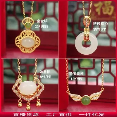 Ancient Gold Hetian Jade Baby Lock Pendant
