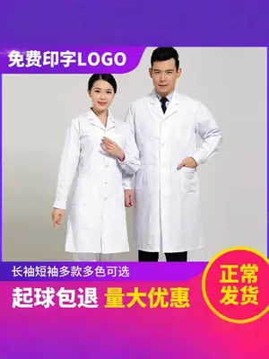 White Long-Sleeved Doctor's Coat with Elastic Waist