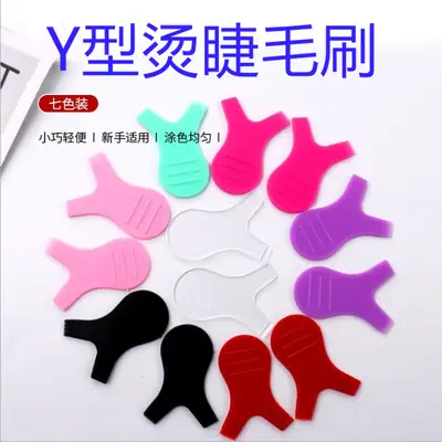 Y-Shape Grafting Eyelash Brush Silicone Multi Color