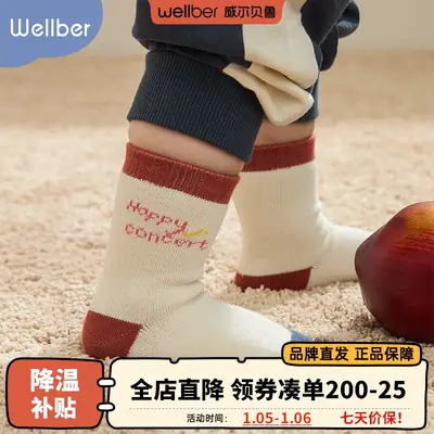 Wilberu Non-Slip Tube Socks for Boys Girls Baby Socks
