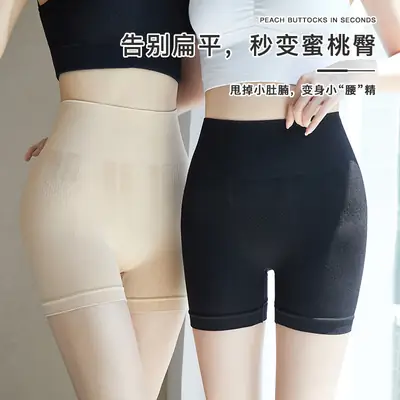 Mid-Waist Boxer Abdominal Pants Postpartum Hip-Lifting Women's Waist Large