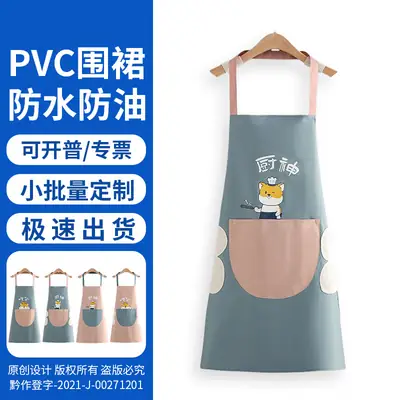 Waterproof PVC Apron for Kitchen Use Blue