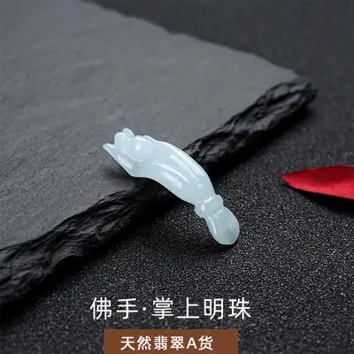 Natural Burmese Jade Buddha Pendant Palm Size Pearl