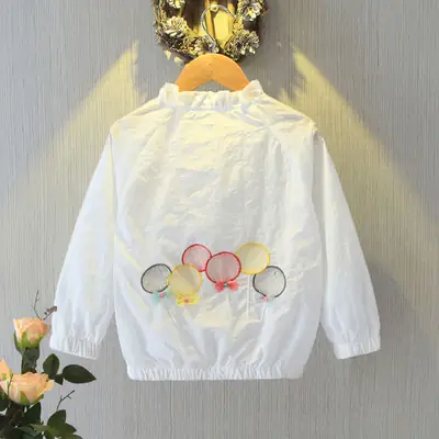 Pink Embroidered Jacket for Girls Spring Autumn 2025 Medium Large