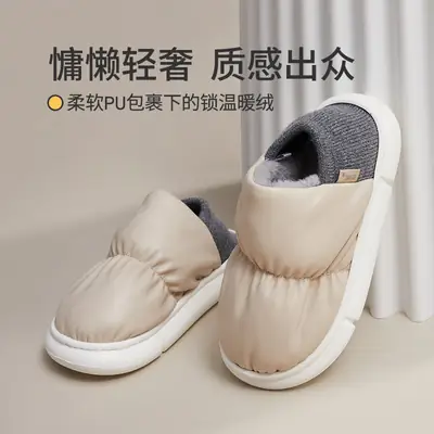 Women Winter White Cotton Slip-On Slippers
