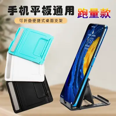 Green Portable Phone Tablet Stand for Desk Use