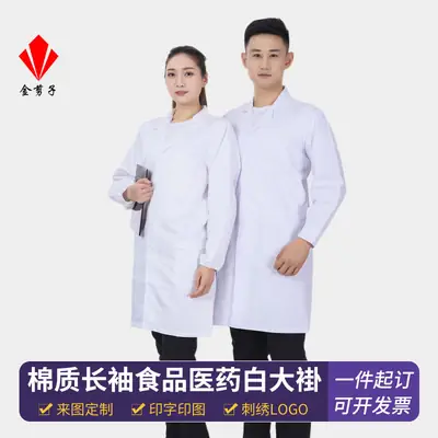 White Long-Sleeved Medical Work Coat for Men Women