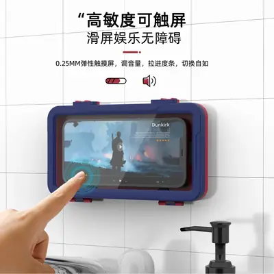 Waterproof Rotatable Wall Mount Phone Holder