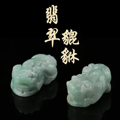Guan Yu Natural Jade Pendant Pixiu Ornament