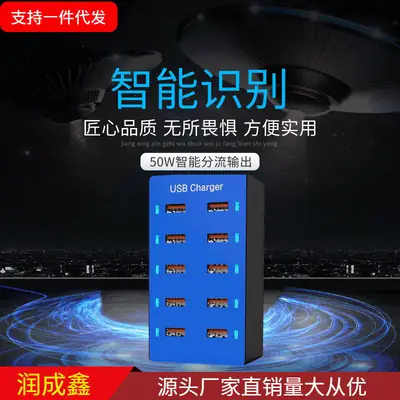5V1A 2A 2.4A 50W Multi-USB Tablet Phone Charger