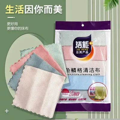 Jie Neng Fish Scale Cloth 5Pcs Water Absorbent Non-Towel
