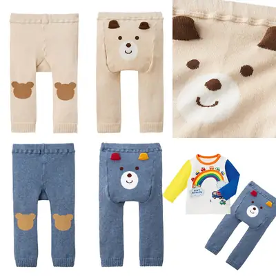 Japanese Cartoon Bear Ears Leggings Pants for Boys Girls