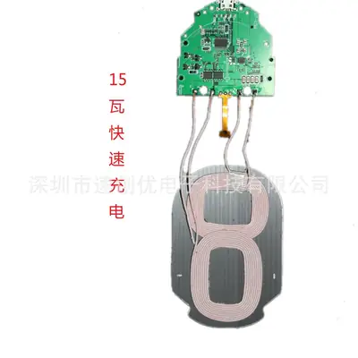 15W Dual-Cooling Wireless Charger for Cars