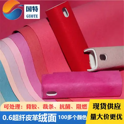 Spot 0.6 Suede Ultrafine Leather Fur Cleaning Set Box Computer Screen Wipe Cloth Double-Sided Fleece Ultrafine Leather