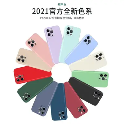 iPhone 12 Series Anti-Fingerprint Skin-Felt Case