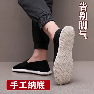Purely Handmade Men's Old Beijing Cloth Shoes with Thousand-Layer Soles, Retro Chinese Style Linen Soles, Sewn Lazy Shoes, Black Scarf