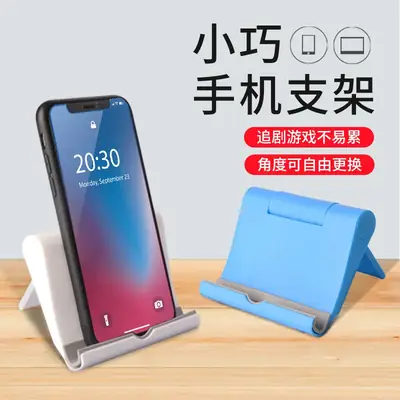 Pink Adjustable Phone Stand for Desk Use