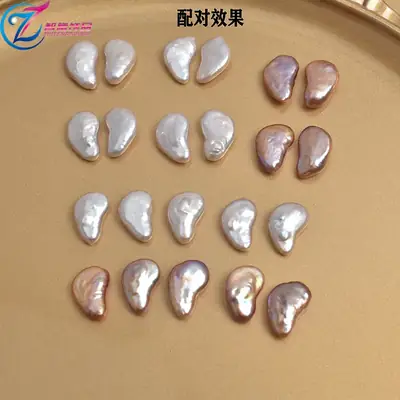 Natural Freshwater Pearl Cashew Baroque Earrings 10-11mm