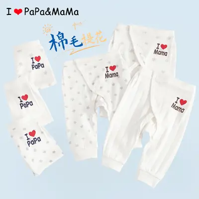 Newborn Baby Pants Velcro Air Cotton Autumn Winter