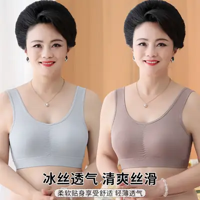 Mom's Underwear Women's Vest-style Middle-aged and Elderly Bra Ice Silk Traceless Push-up Anti-sagging Non-rimmed Bra Thin Large Size