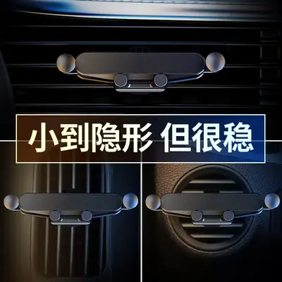 Car Mobile Phone Gravity Bracket Black