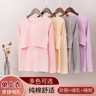 Cotton Thermal Nursing Underwear for Postpartum Women