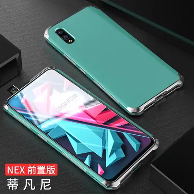 NEX Metal Phone Case Black Red Velvet