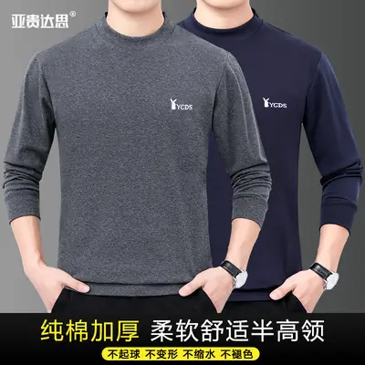 Middle-aged Men Pure Cotton Long Sleeve T-Shirt Olive Green