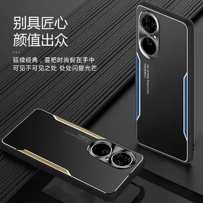 Huawei P50 Pro Protective Phone Case Men's Limited Edition