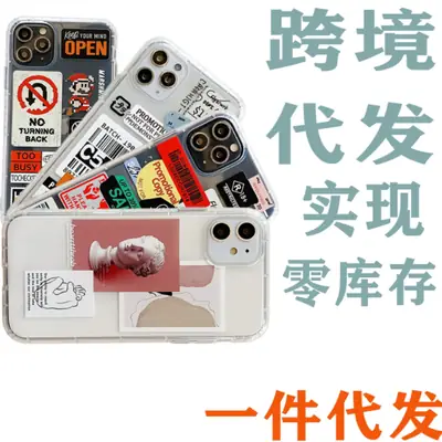 Transparent TPU iPhone Cases 14" DIY Creative Anti-Fall
