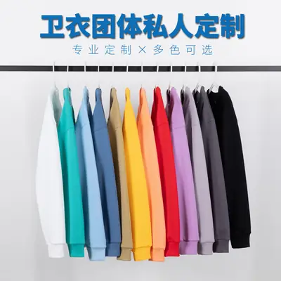 Purple Cotton Round Neck Sweatshirt for Men Women 380g
