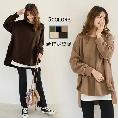 Japanese Loose Fit French Rib Pullover 5 Colors