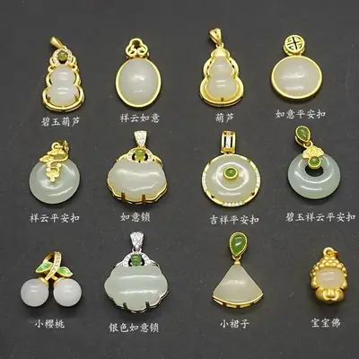 S925 Gold Hetian Jade Ruyi Cloud Pendant Necklace