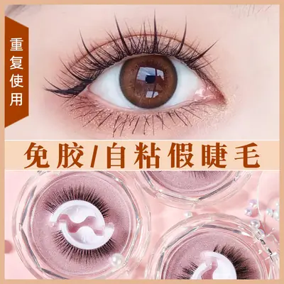 Self-adhesive warm false eyelashes natural crystal box