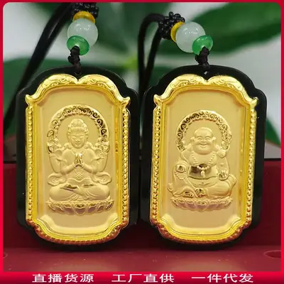 4D Gold Hetian Jade Guanyin Pendant for Men Women