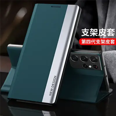 Blue Leather Magnetic Phone Case for Samsung S25 Ultra