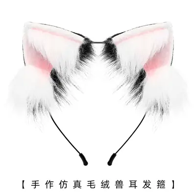 Two-Dimensional Plush Cat Ear Hairband with Fox Fur