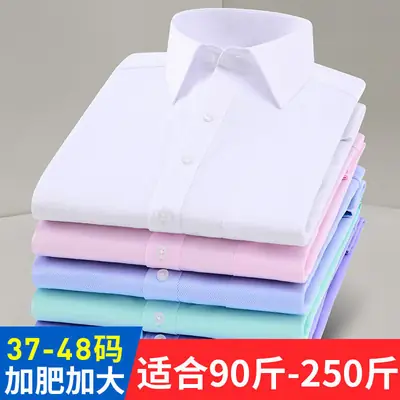 Plus-Size Men's Light Blue Business Shirt AM006
