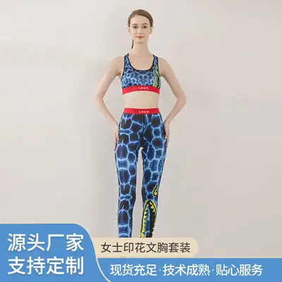 Women's Printed Yoga Bra Suit with Elastic Waistband