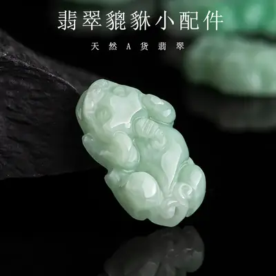 Natural Jade Burmese Pendant Green 14.4cm