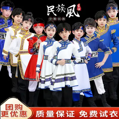 Mongolian Kids Costume White Yellow Kids Dance Dress