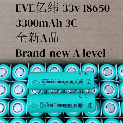 Eve33V 18650 Battery 3300mAh Electric Vehicle Flashlight
